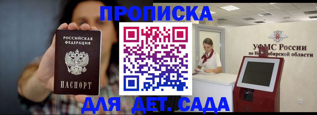 временная регистрация госуслуги в Фрязино